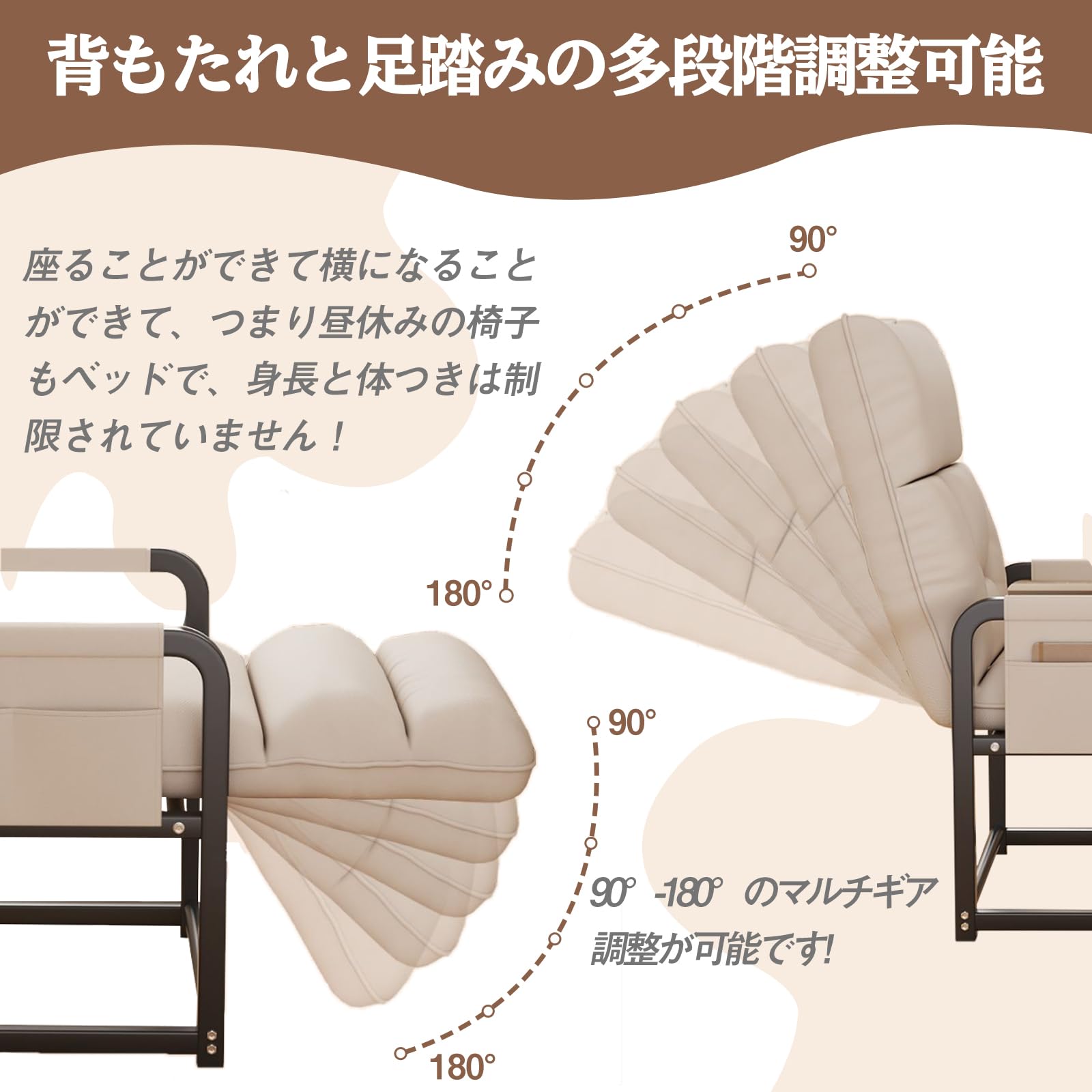Amazon｜DREAM STYLE リクライニングチェア 座椅子 一人掛け 寝れる